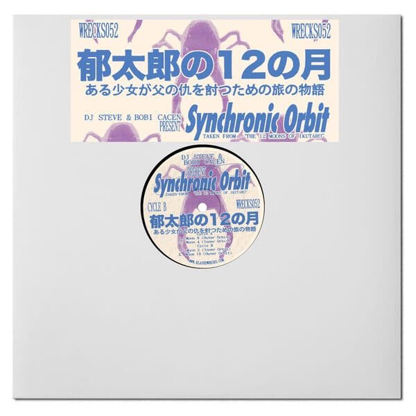 DJ_Steve_and_Bobi_Cacen-Synchronic_Orbit_EP-_WRECKS052_-24BIT-WEB-FLAC-2024-BABAS