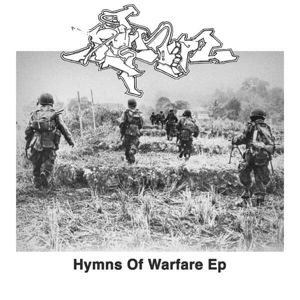 Presser-Hymns_Of_Warfare_EP_Continuous_Play-24BIT-48KHZ-WEB-FLAC-2024-CBR
