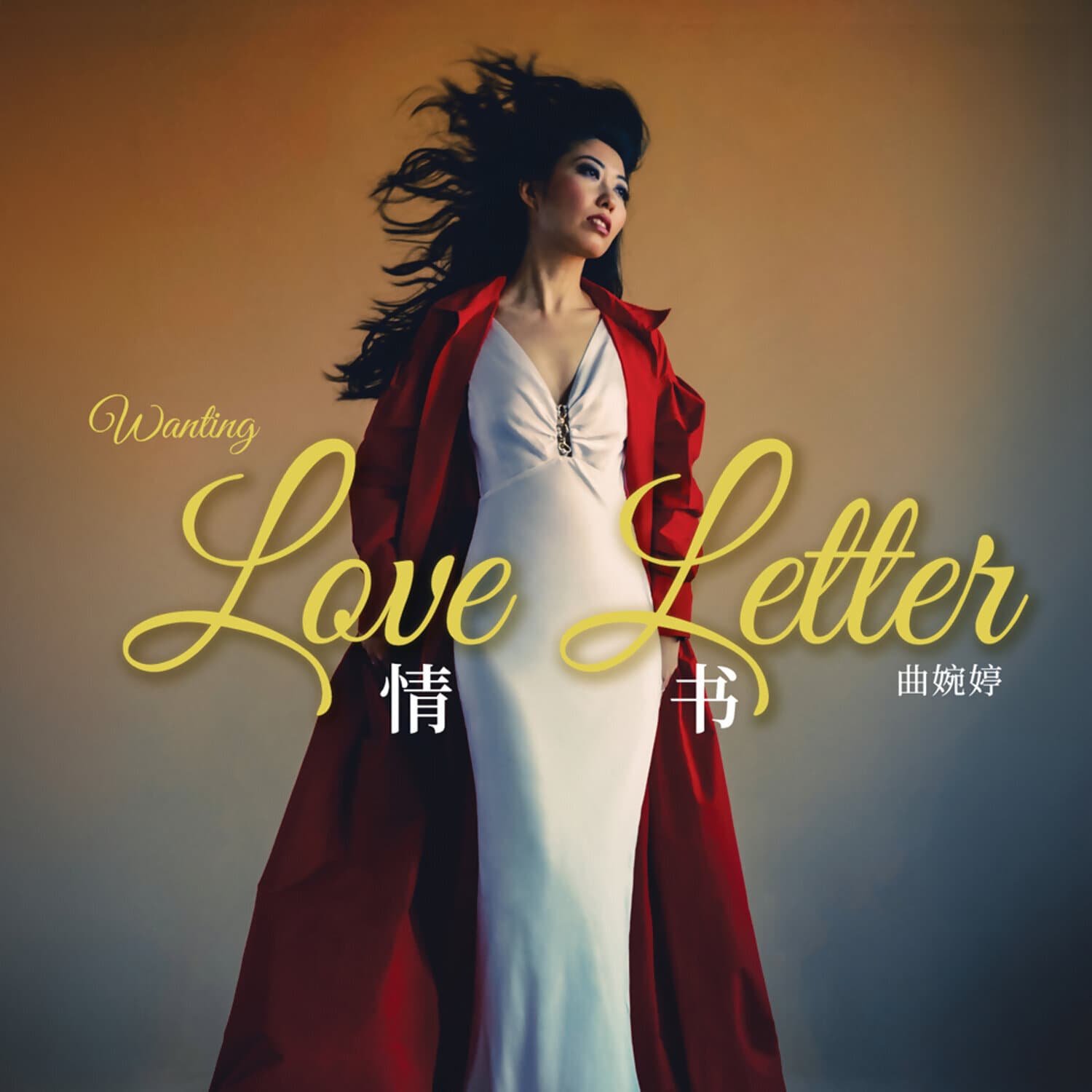 Wanting_Qu-Love_Letter-WEB-2026-TosK