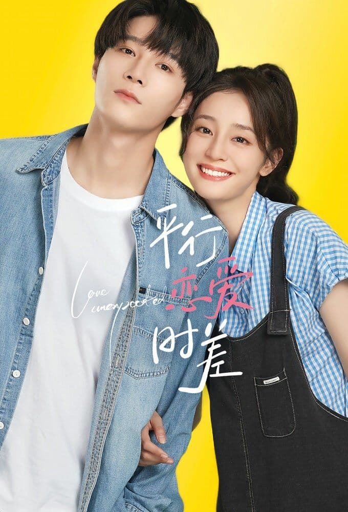 Unexpected Loves S01E05 1080p WEB h264-EDITH