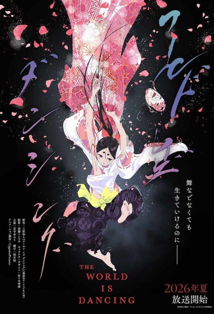 The World Is Dancing S01E13 Noh 1080p HIDI WEB DL AAC2 0 H 264-playWEB