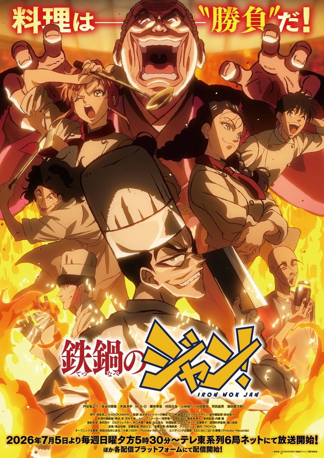 Iron Wok Jan S01E12 720p HEVC x265-MeGusta