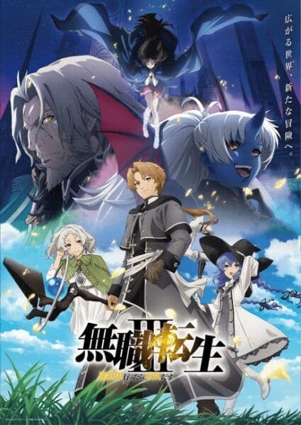 Mushoku Tensei Jobless Reincarnation S03E12 720p HEVC x265-MeGusta