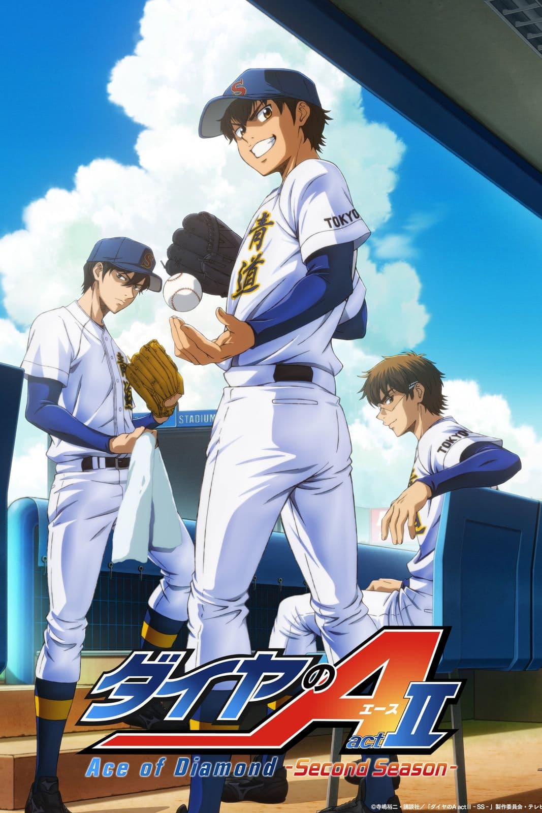 Diamond No Ace S04E15 Full Throttle 1080p CR WEB DL AAC2 0 H 264-playWEB