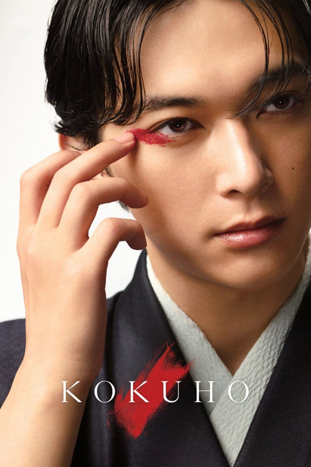 Kokuho 2025 720p BluRay YTS GG YTS BZ
