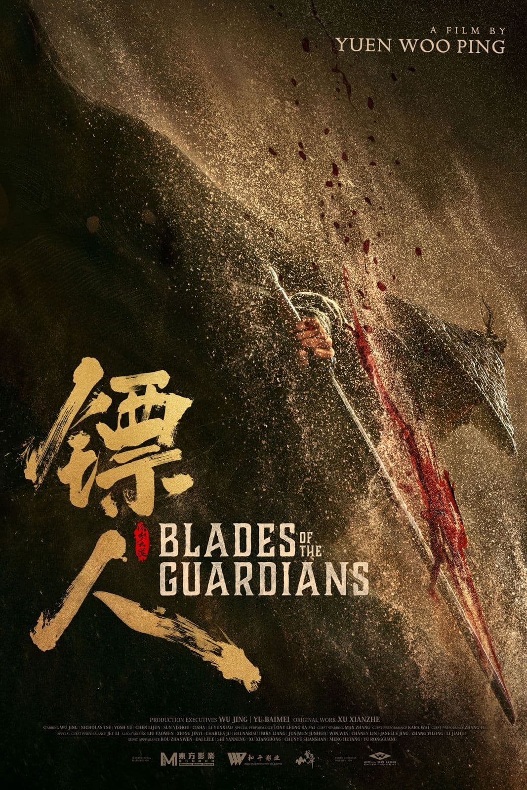 Blades of the Guardians 2026 576p BDRip x265 AAC-SSN