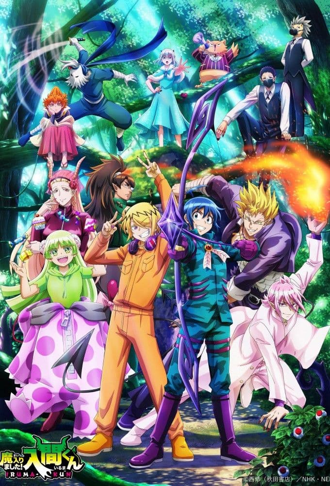 Welcome To Demon School Iruma kun S04E17 720p HEVC x265-MeGusta