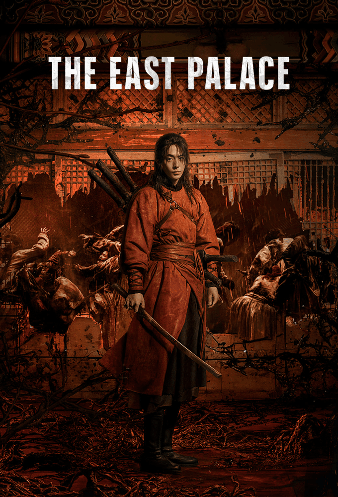 The East Palace S01 1080p WEB h264-EDITH