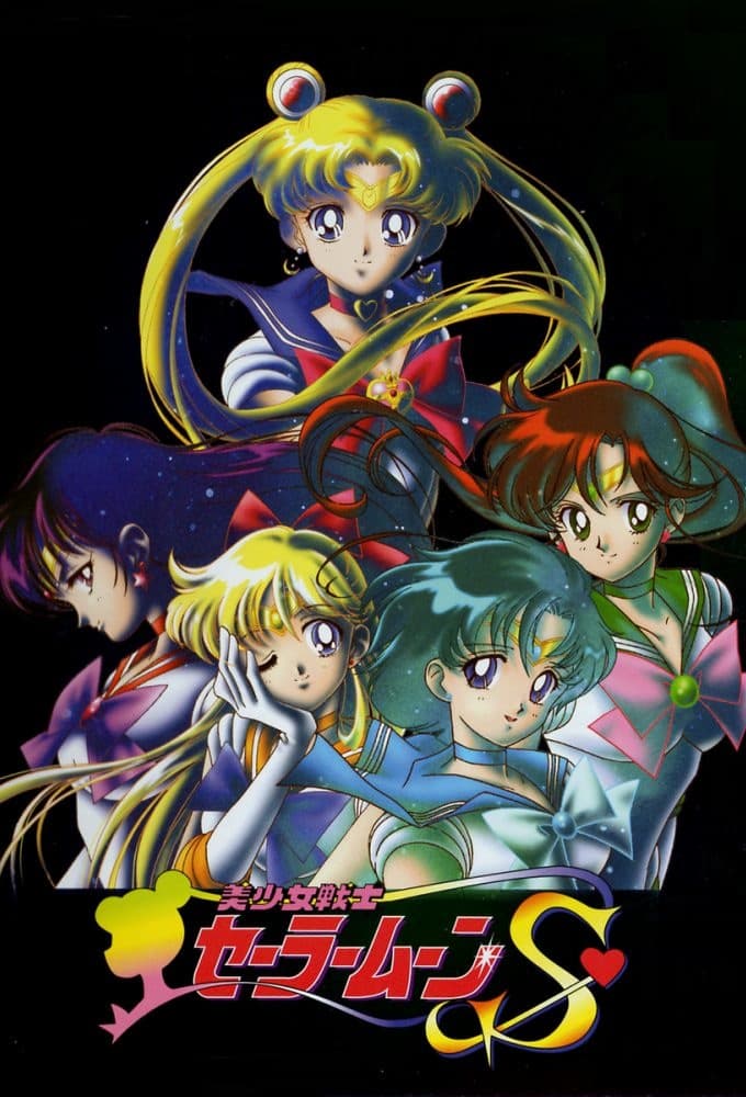Sailor Moon R S02E29 MULTi 480p x264-mSD