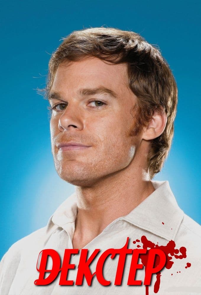 Dexter S01E12 Born Free 1080p AMZN WEB DL DD 5 1 H 264-playWEB