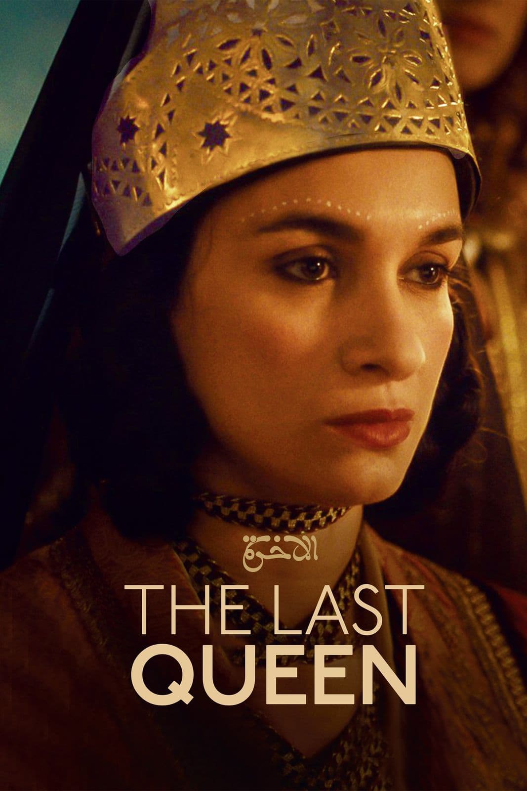 The Last Queen 2023 m1080p BluRay x264-GeneMige