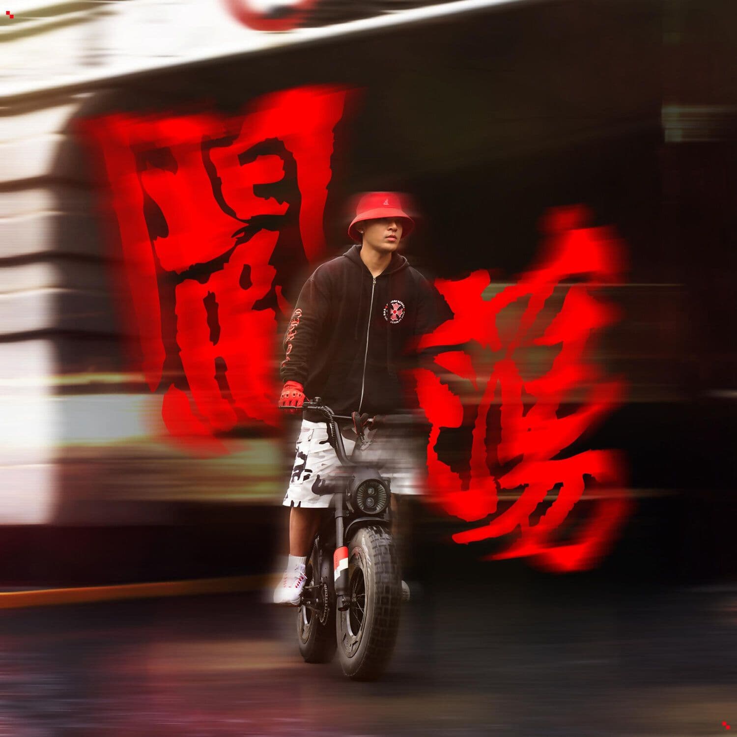 Boom_Huang-Run_My_Type-EP-WEB-CN-2026-TosK
