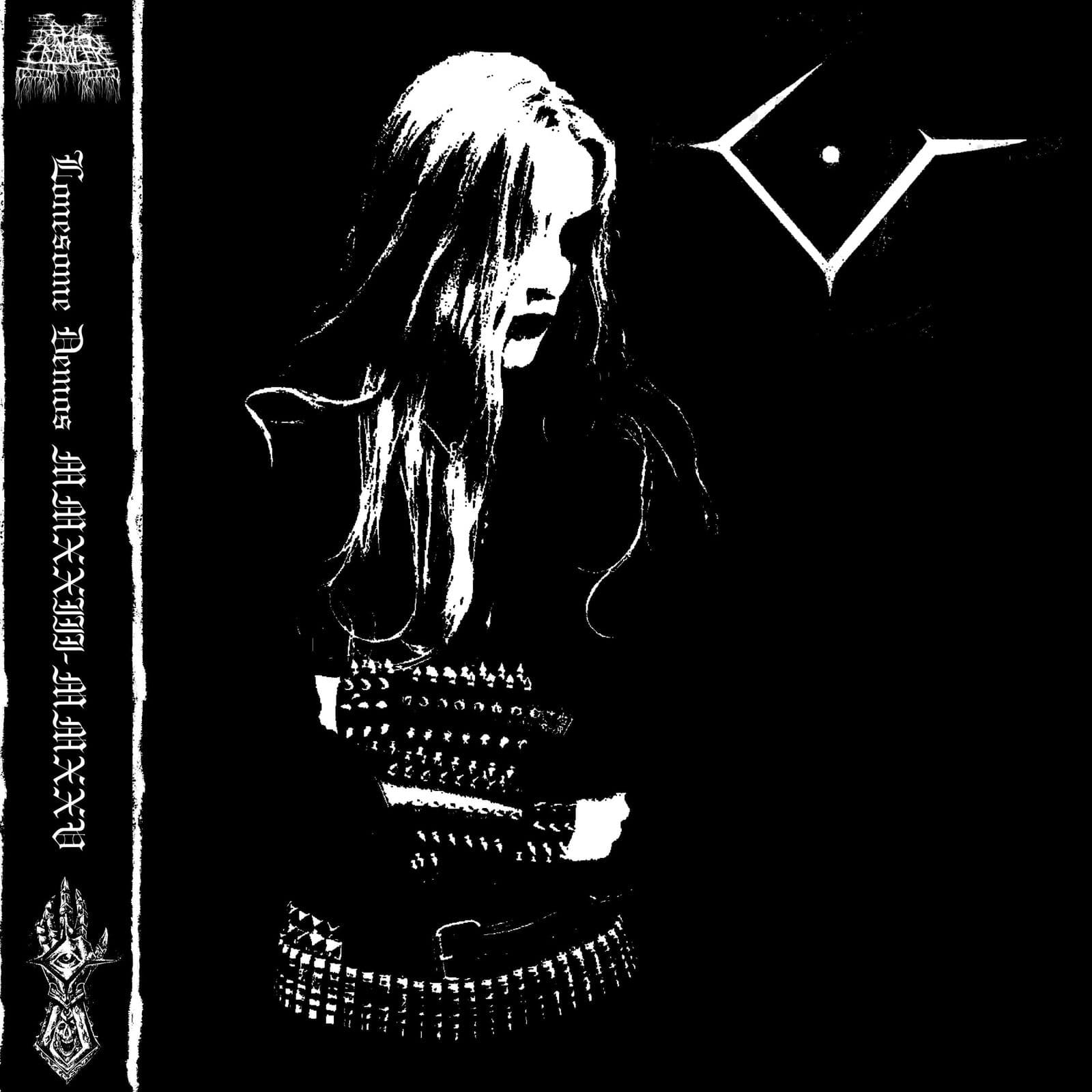 Evil_Dungeon_Crawler-Lonesome_Demos_MMXXIII-MMXXV-WEB-2026-BLEEDiNG