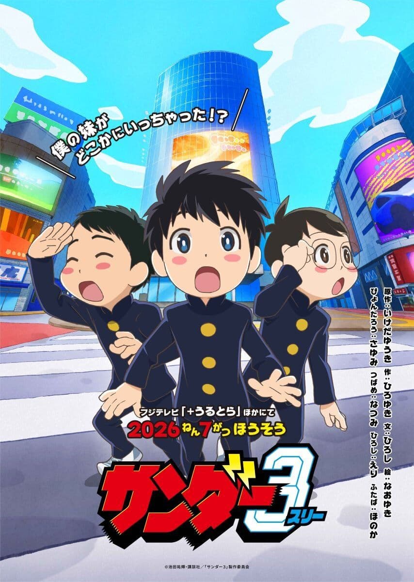 Thunder 3 S01E03 720p HEVC x265-MeGusta