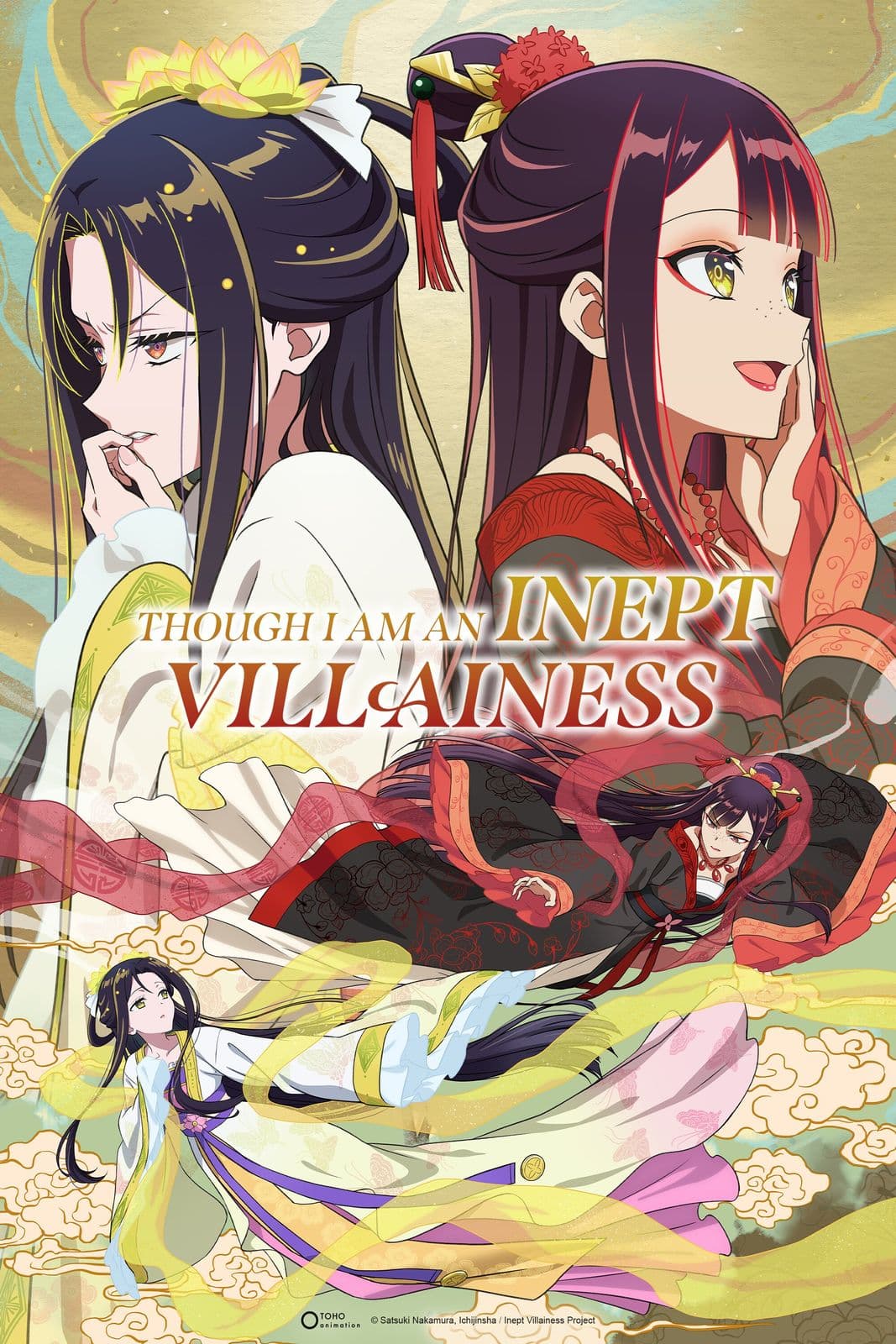 Though I Am an Inept Villainess S01E11 Quite the Villainess 1080p DSNP WEB DL AAC2 0 H 264-playWEB