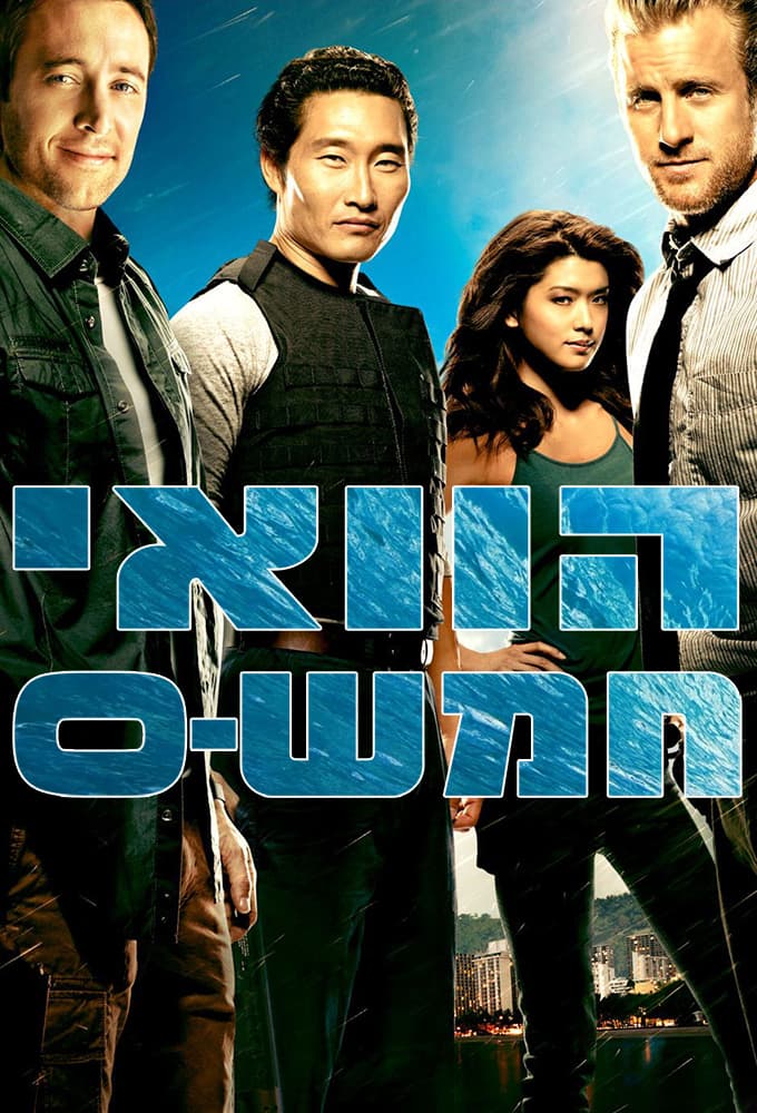 Hawaii Five 0 2010 S01E23 Ua Hiki Mai Kapalena Pau Until The End Is Near 1080p AMZN WEB DL DD 5 1 H 264-playWEB