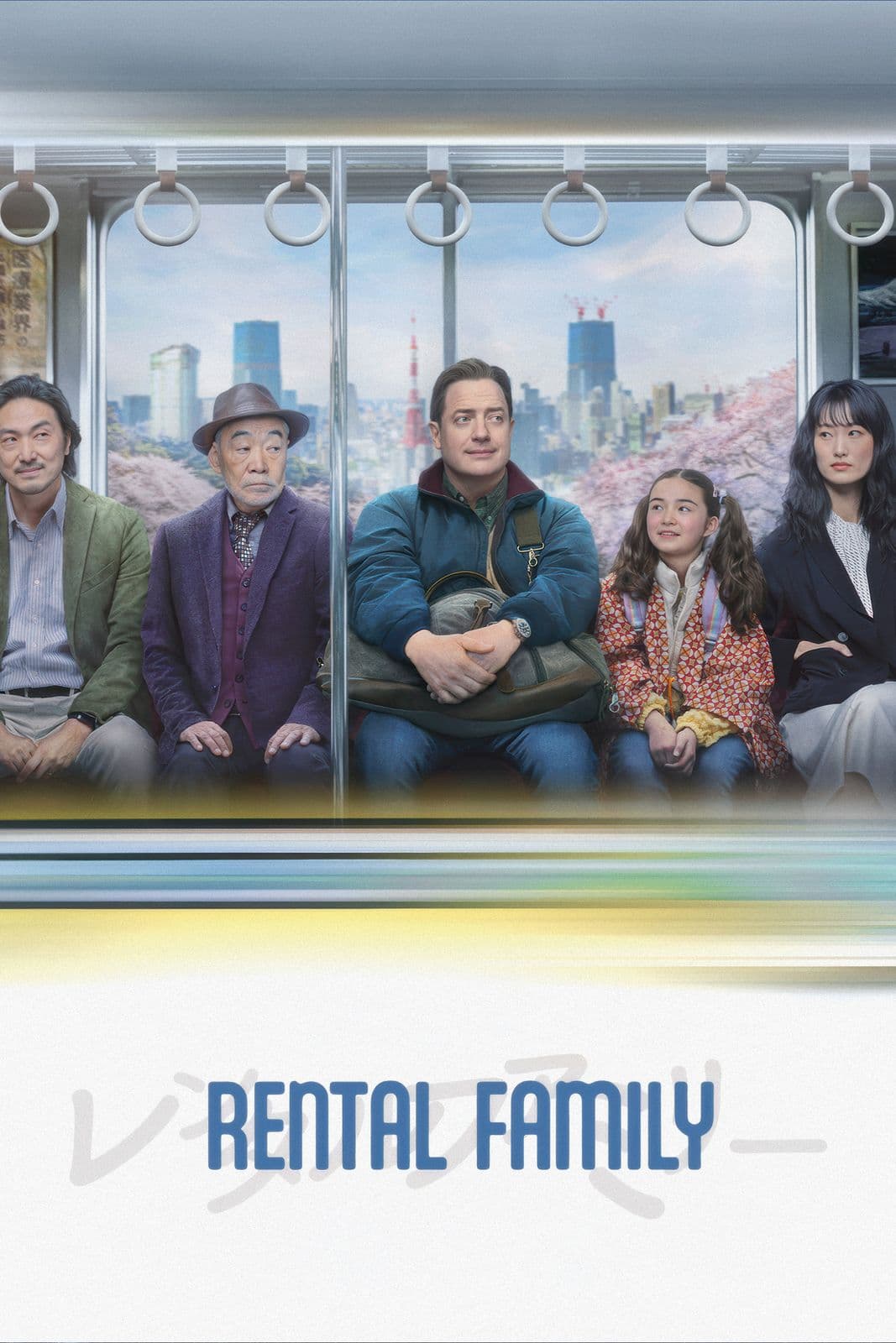 Rental family Kiralik Aile 2025 1080p TVBU WEB DL AAC2 0 H264 TURG
