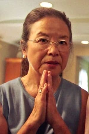 Mutsuko Erskine