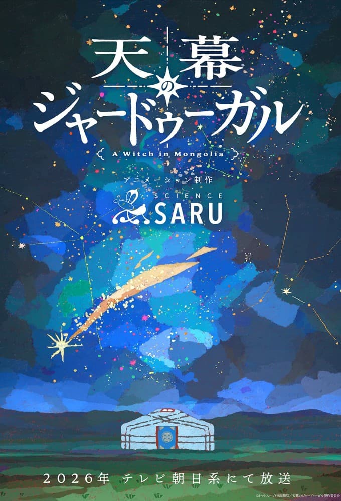 Jaadugar A Witch In Mongolia S01E01 720p HEVC x265-MeGusta