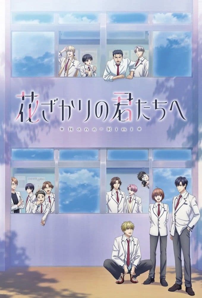 Hana Kimi S02E13 720p HEVC x265-MeGusta