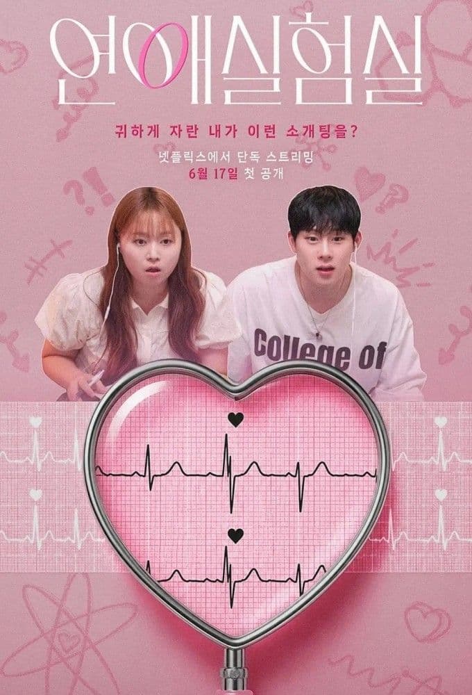 The Love Lab S01E07 1080p WEB h264-EDITH