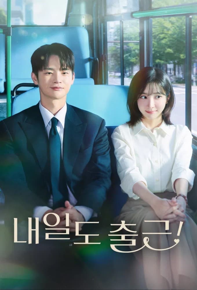 See You at Work Tomorrow S01E01 1080p WEB h264-EDITH