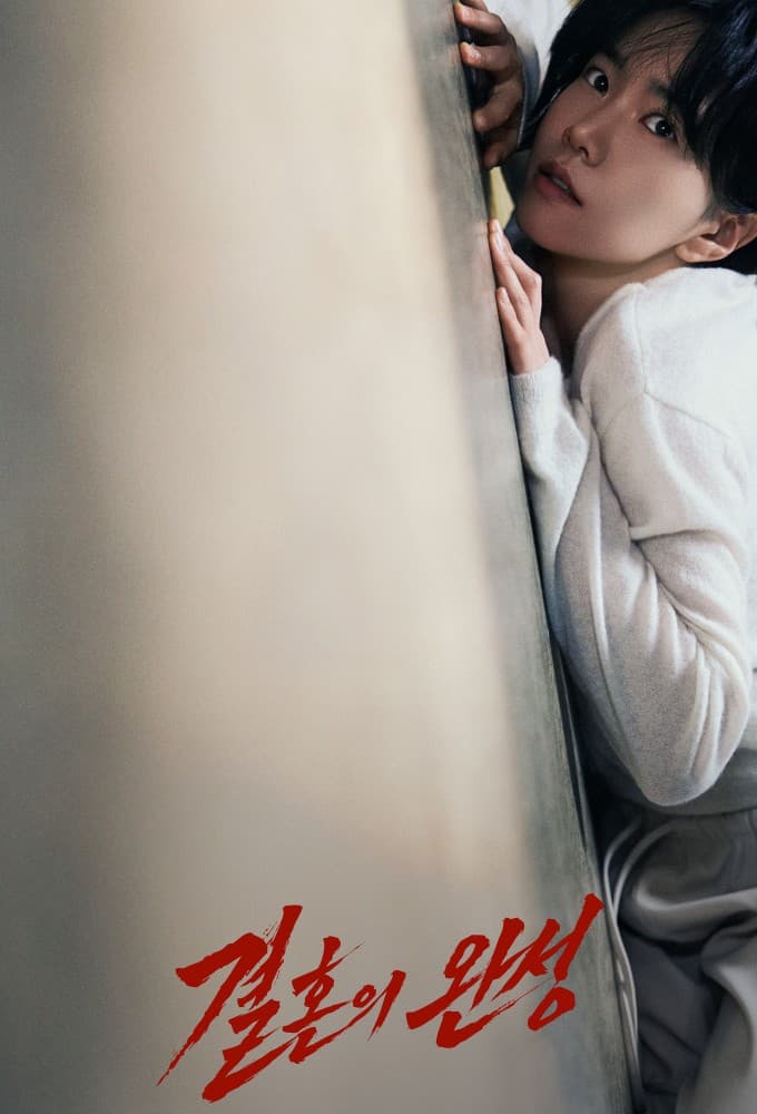 The Husband 2026 S01E03 1080p WEB h264-EDITH
