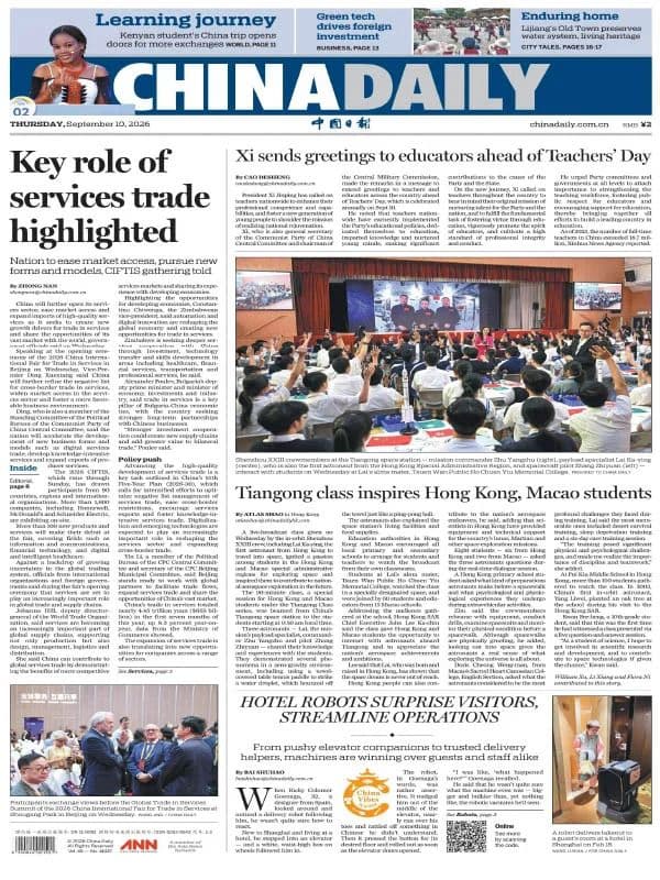 China Daily - 10 September 2026