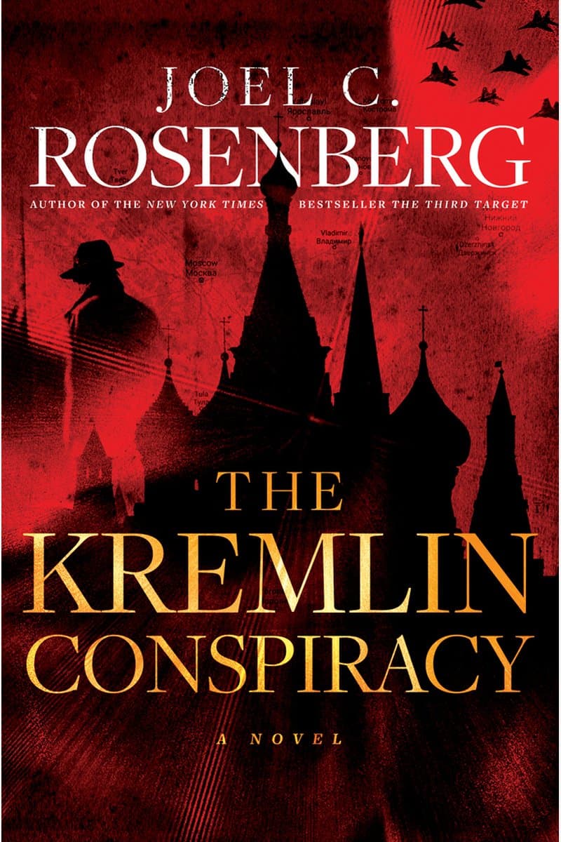 Joel.C.Rosenberg.The.Third.Target.A.J.B.Collins.Novel.2015.RETAiL.EPUB.eBook-NODE