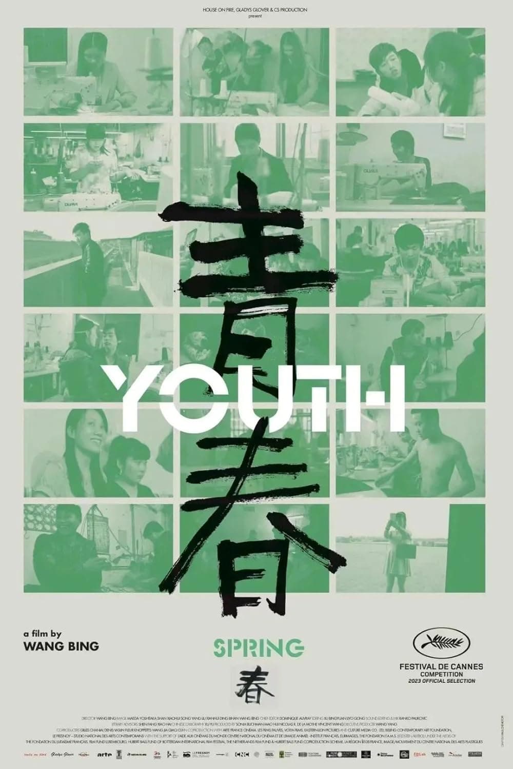 Qingchun 2023 720p BluRay-YTSGGYTSBZ