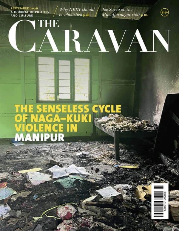 The Caravan - September 2026