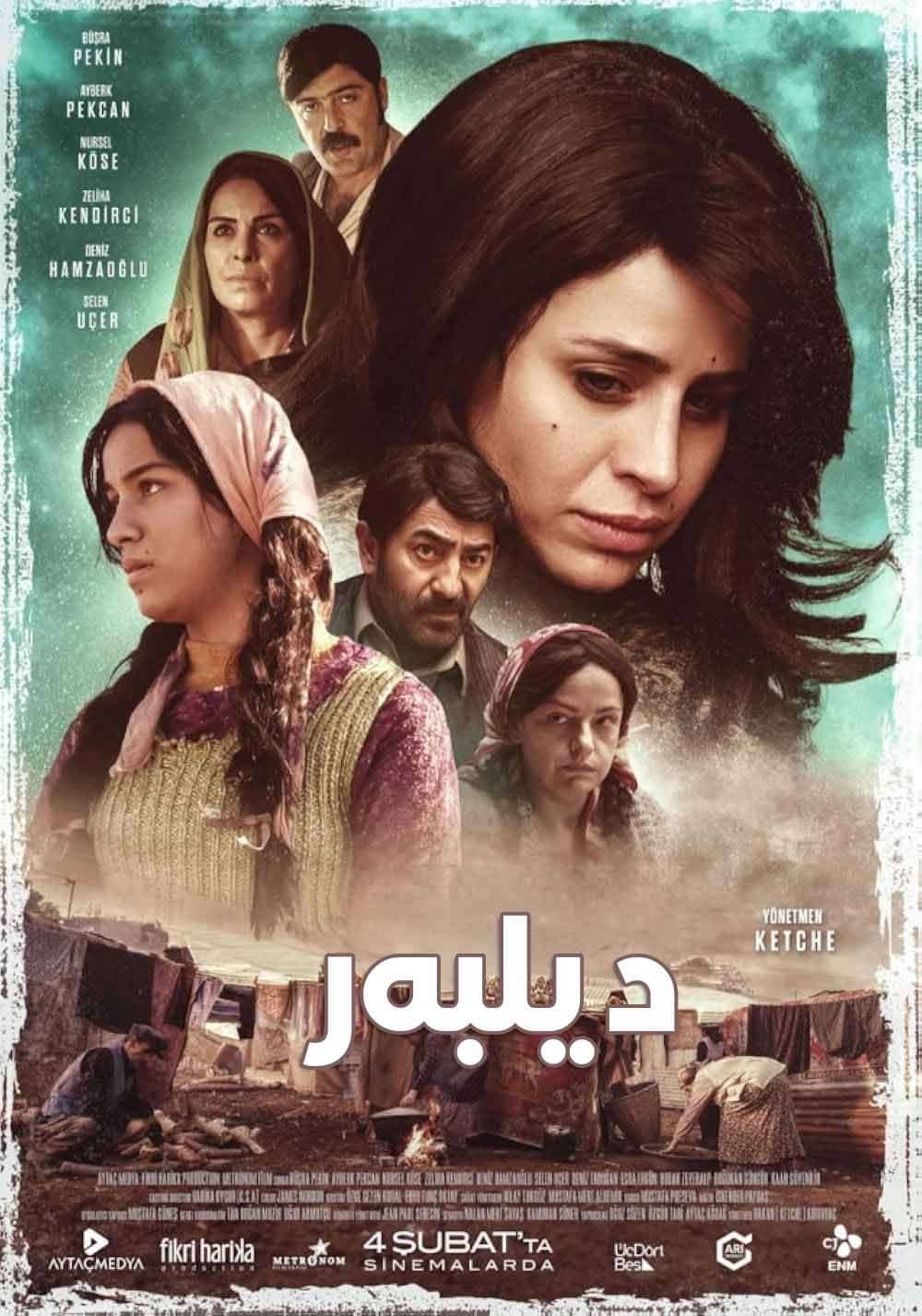 Dilberay Kucuk Dev Kadin 2022 1080p TV WEB DL AAC2 0 H 264-TURG