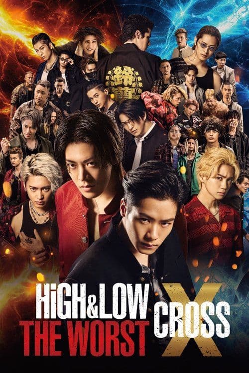 High and Low The Worst X 2022 1080p NF WEB DL DDP5 1 H 264-Kitsune