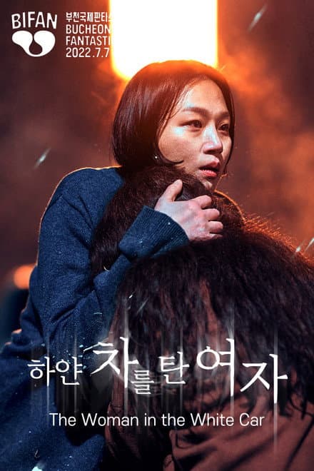 The Woman In The White Car 2022 720p WEBRip-WORLD